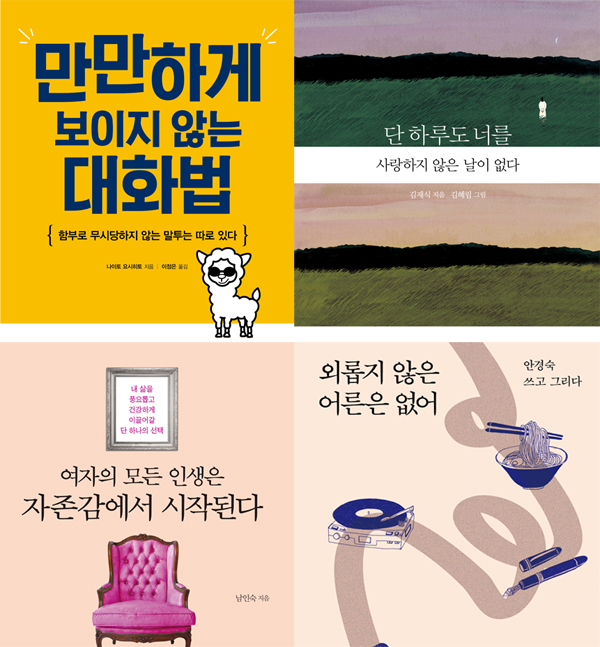 가연이어라 이미지