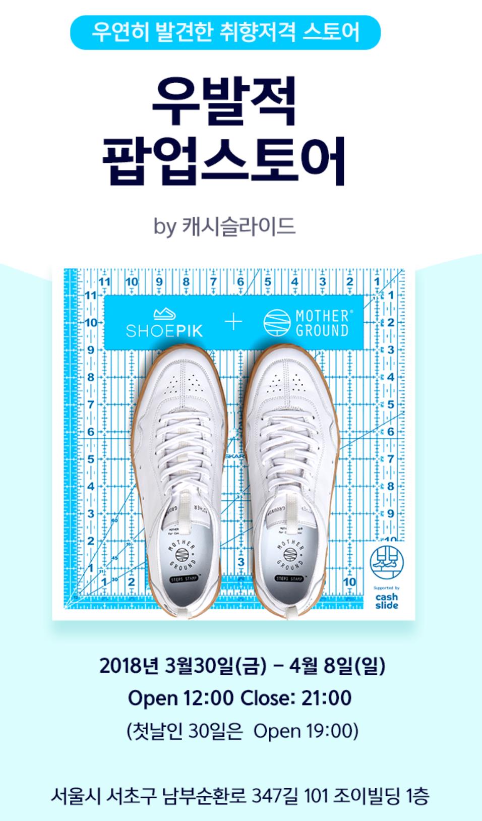 브랜드마더 이미지
