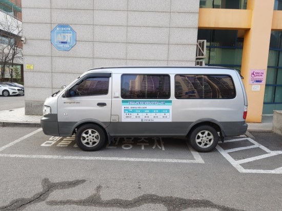 구리시 보건소 이미지