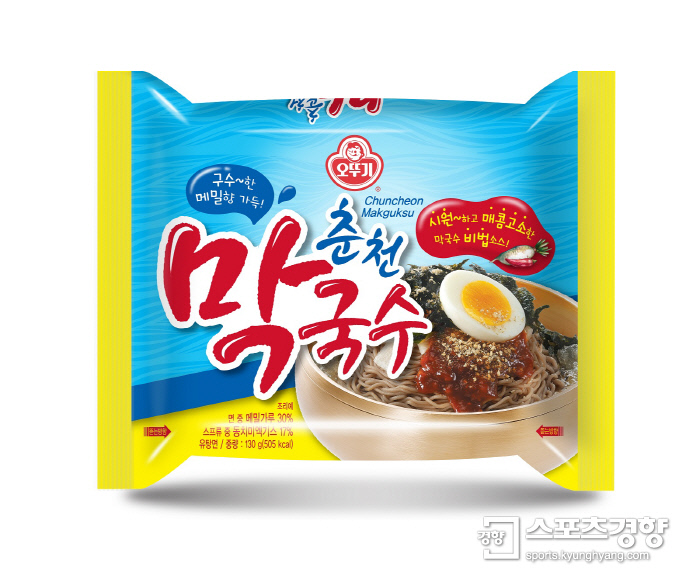 춘천막국수 이미지