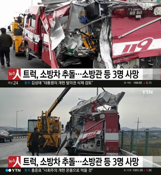 아산소방서 이미지