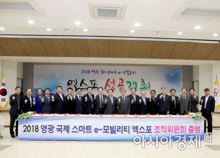영광부품 이미지