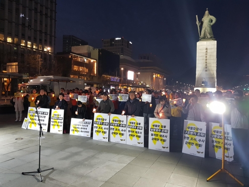 세월호 촛불집회 (서울=연합뉴스) 4.16연대는 31일 오후 7시께 서울 광화문광장에서 시민 100여명이 모인 가운데 촛불집회를 개최했다. 2018.3.31