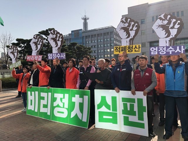 울산지역 시민사회노동단체들이 참여하는 ‘울산시 비리 척결과 책임자 처벌을 위한 울산대책위’는 지난달 28일 오후 울산시청 앞에서 ‘울산비리 척결 시민행동의 날’ 행사를 열고, 자유한국당 울산시당사 앞까지 거리행진을 벌였다. 민주노총 울산본부 제공