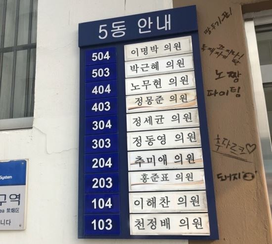 ë§ì°ì ì¸ 4ì 1ì¼ ì¶ë¯¸ì  ëë¶ì´ë¯¼ì£¼ë¹ ëí ë¸ë¡ê·¸ì ì¬ë¼ì¨ ì¬ì§. ì¬ì§=ì¶ë¯¸ì  ëë¶ì´ë¯¼ì£¼ë¹ ëí ë¸ë¡ê·¸