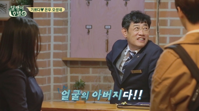감탄 이미지