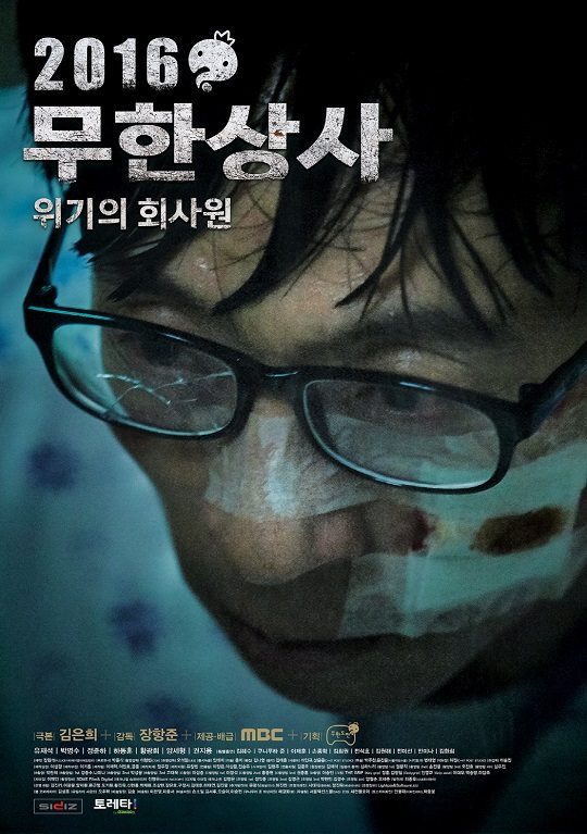 세운상사 이미지