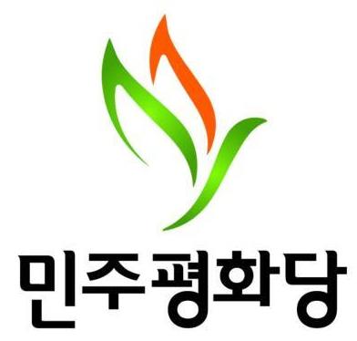 평화당 이미지