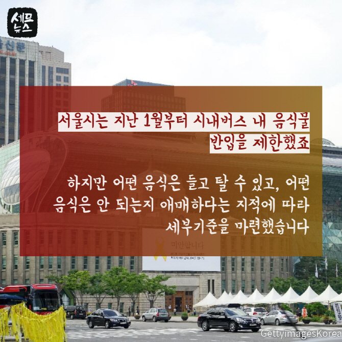 세모커피 이미지