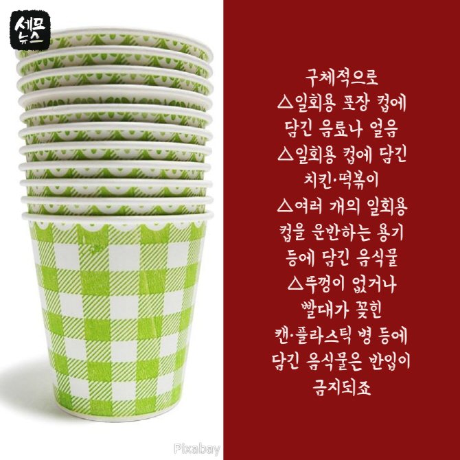세모커피 이미지