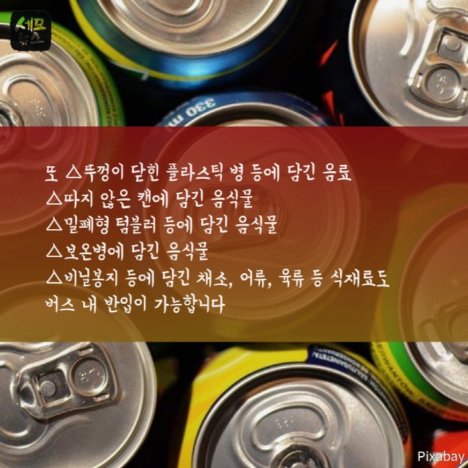 세모커피 이미지