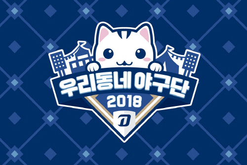 다이노스스포츠 이미지