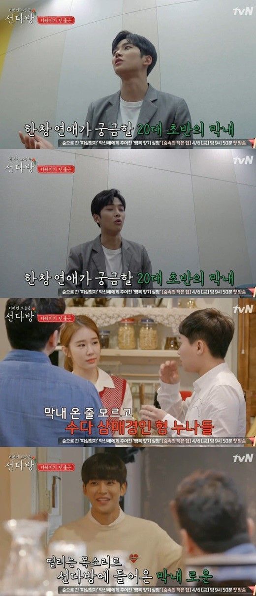 선다방 이미지