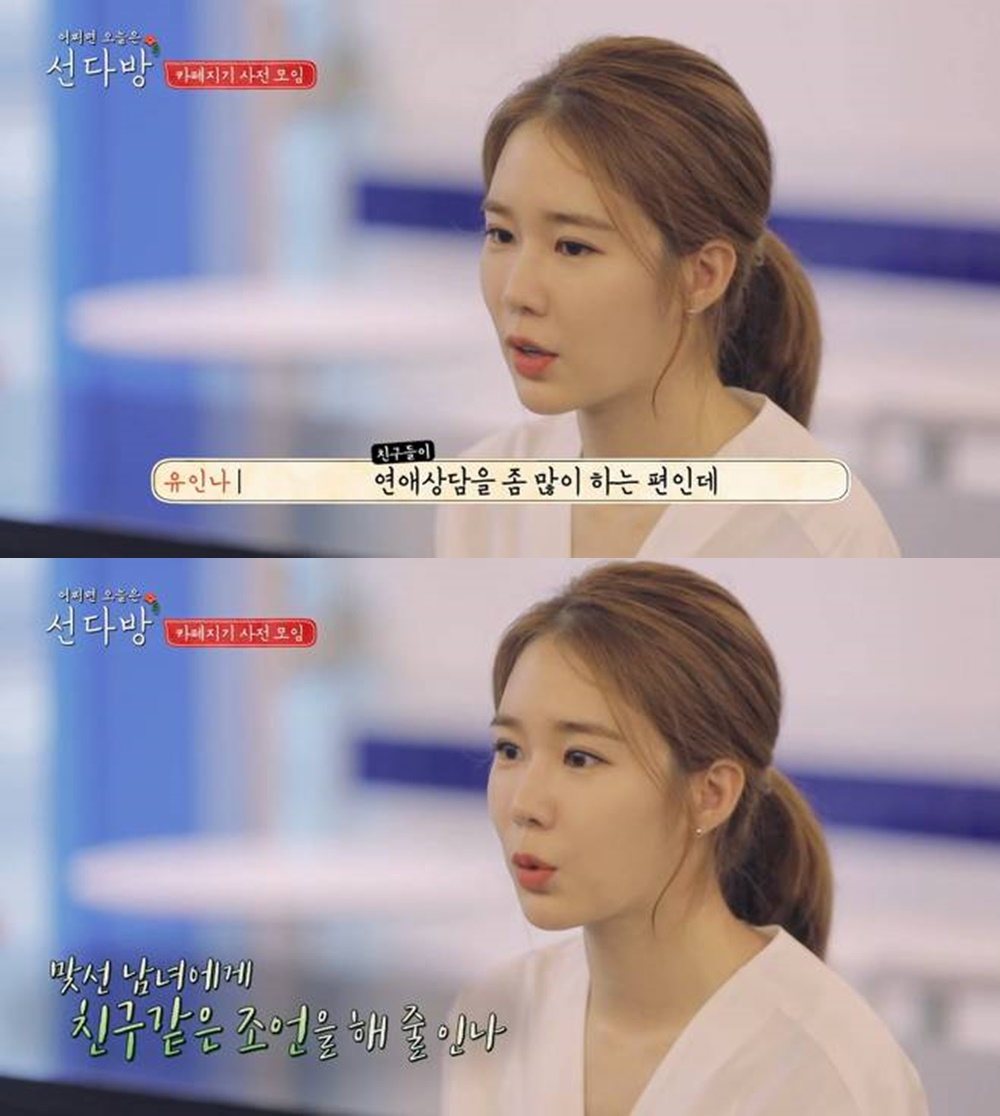 선다방 이미지