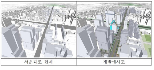 서초대로 이미지