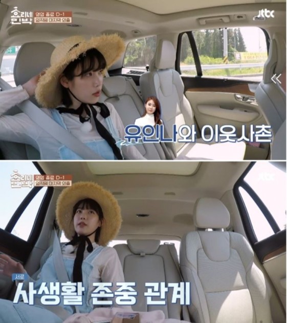 호걸다방 이미지