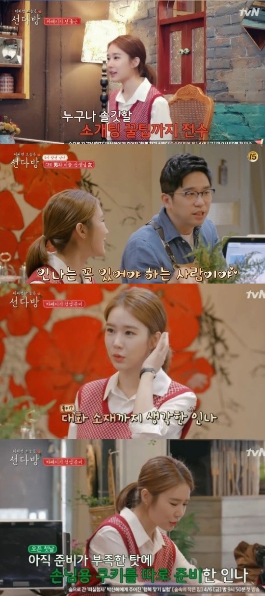 짝다방 이미지