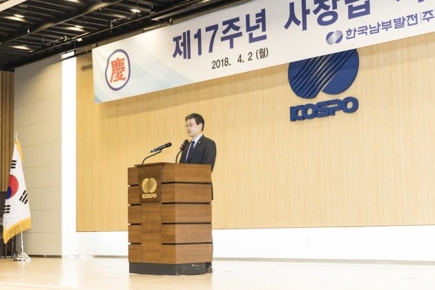 남부기업(주) 이미지