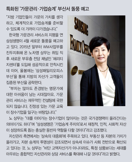 삼성종합관리 이미지