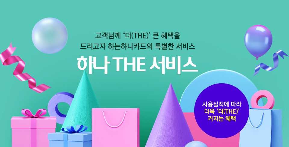 더(The) 이미지