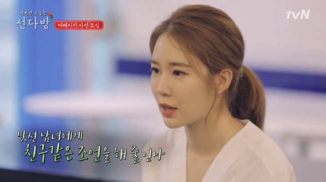 선다방 이미지