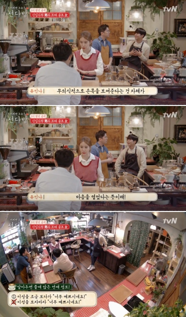 선다방 이미지