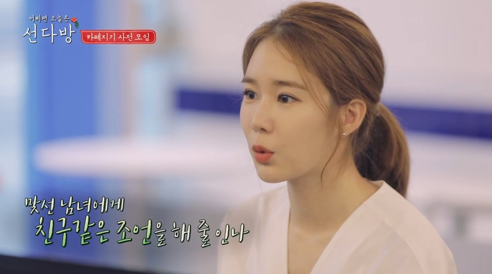 짝다방 이미지