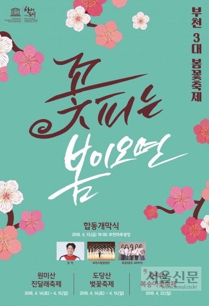 이산저산 이미지