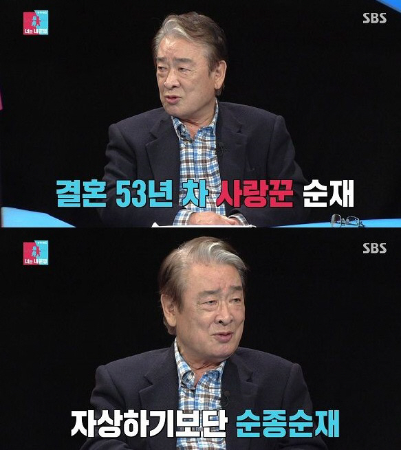 Xfhjj '동상이몽2' 이순재