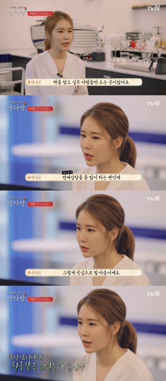 짝다방 이미지