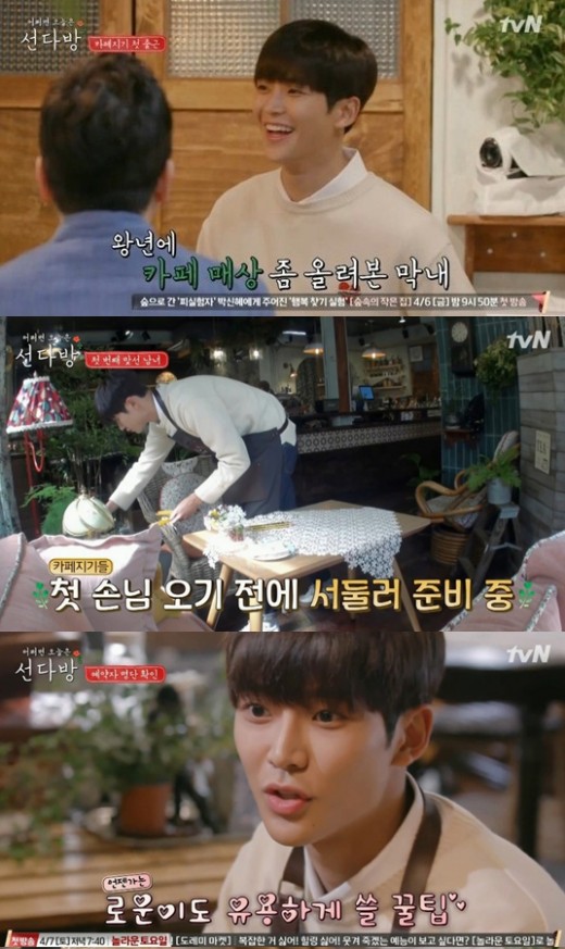 영재다방 이미지