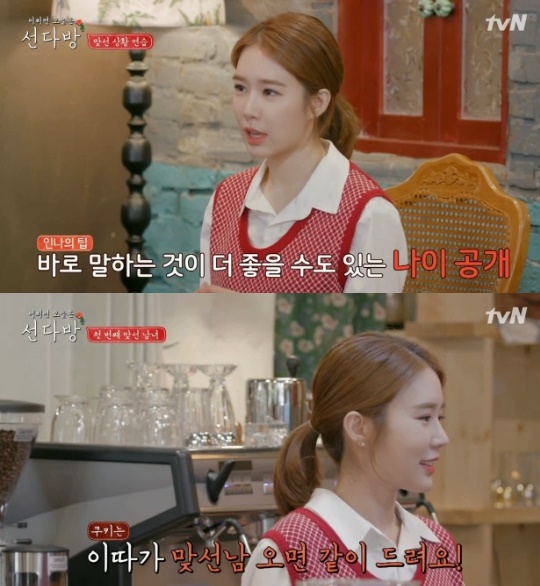 야화다방 이미지