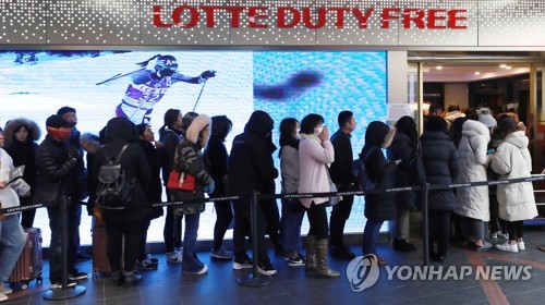 ㈜호텔롯데 롯데면세점 이미지