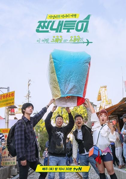 금주투어 이미지