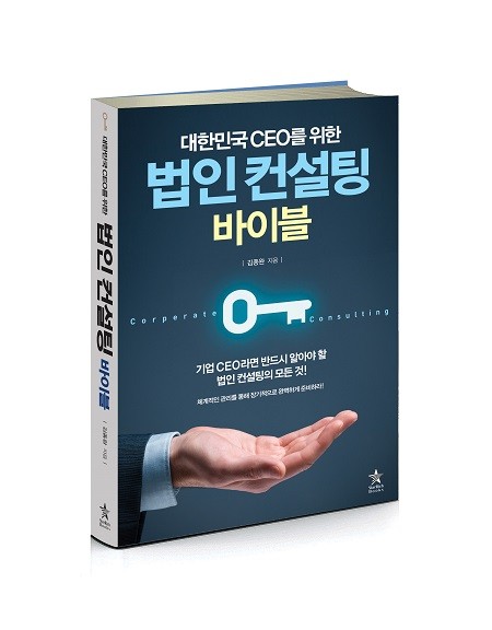 더리치컨설팅 이미지