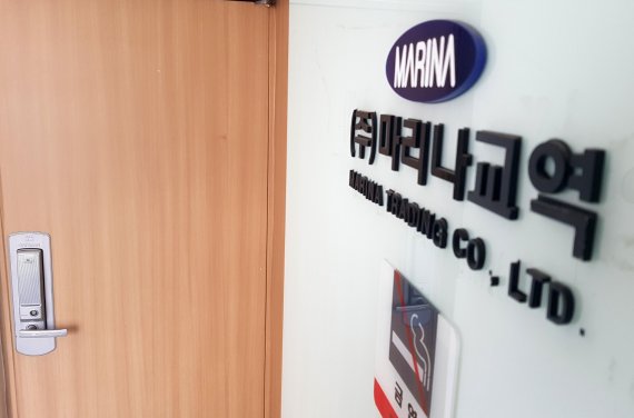 가나교역 이미지