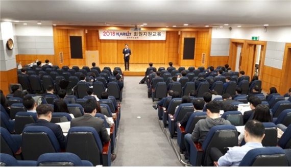 한국리츠협회 이미지