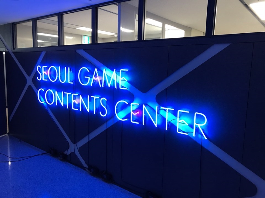 서울특별시 에스플렉스센터 이미지
