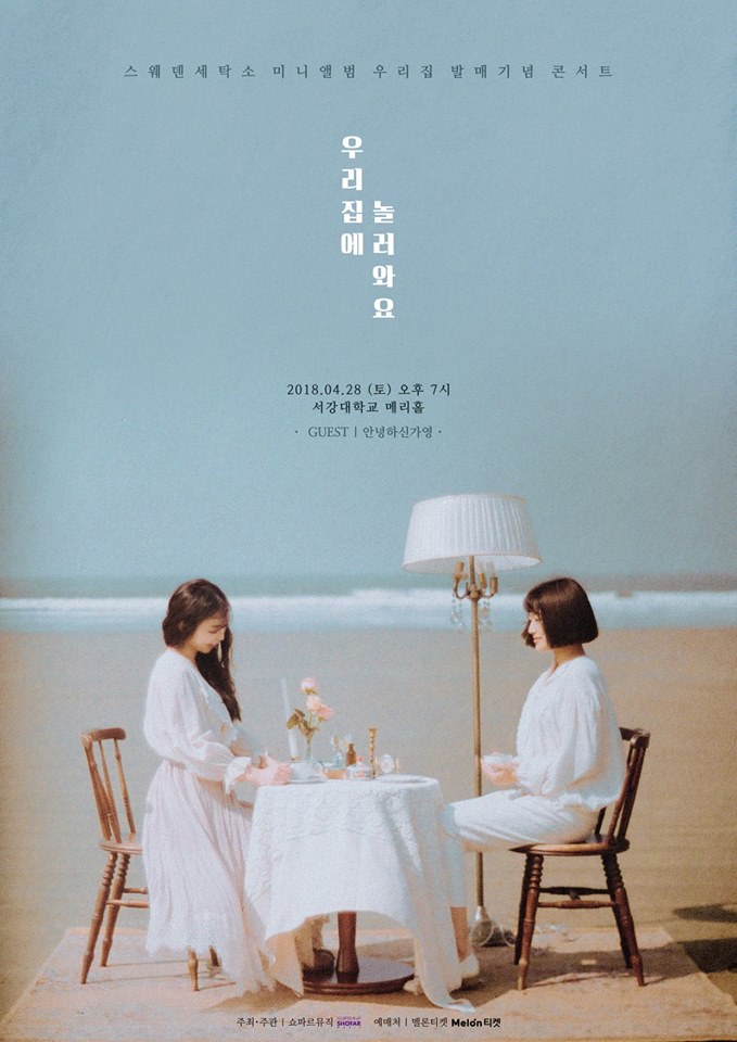 서강세탁소 이미지
