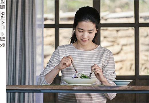 포레스트푸드 이미지