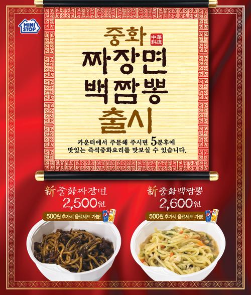 중화유통 이미지