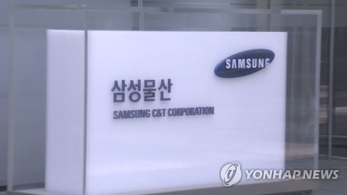 (주)삼성물산 이미지