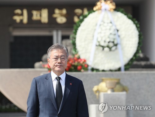 초밥대통령 이미지