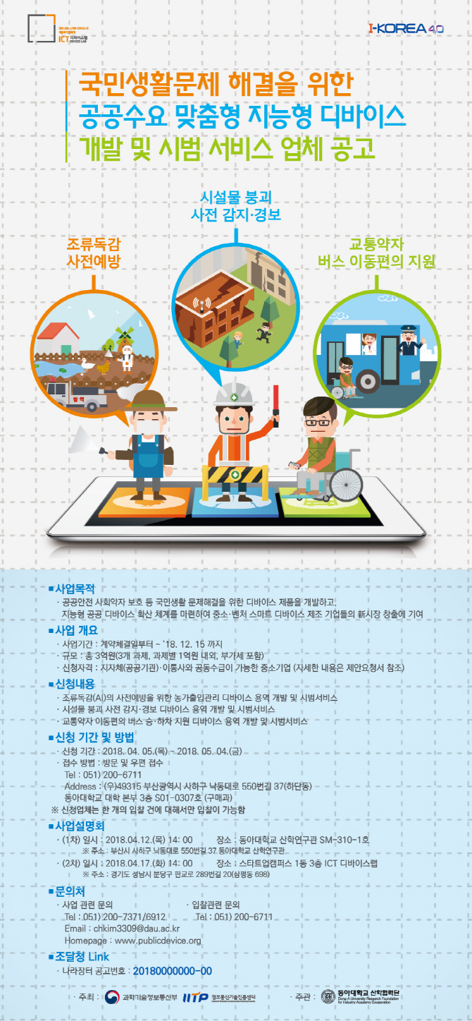 국민생활과학 이미지