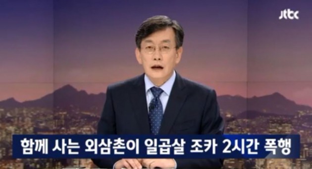 외삼촌 이미지