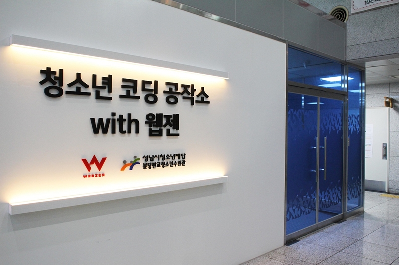 봄을봄/봄을봄공작소 이미지