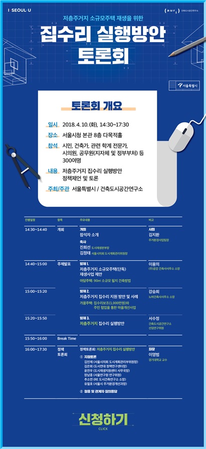 아담건축사사무소 이미지