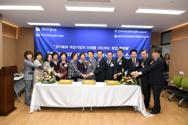 (재)경기중소기업 종합지원센터 이미지
