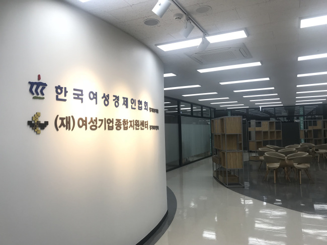 (재)경기중소기업 종합지원센터 이미지