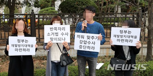 '신생아 사망' 이대병원 조수진 교수 등 의료진 3명 구속